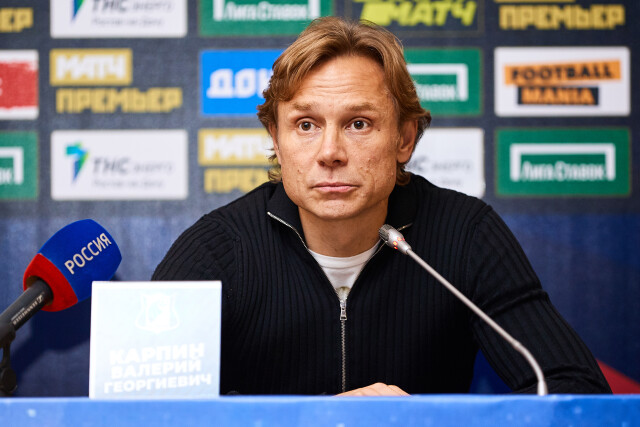 Карпин прокомментировал своё возвращение в «Ростов»