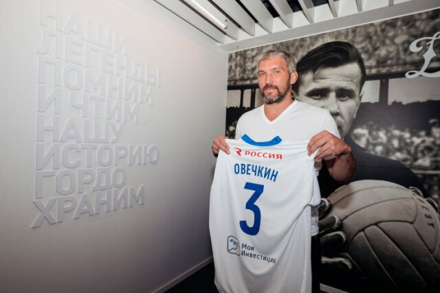 Овечкин заключил контракт с «Динамо» на один матч