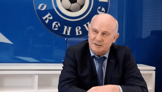 Президент «Оренбурга» высказался о поражении команды в матче с «Крыльями Советов»