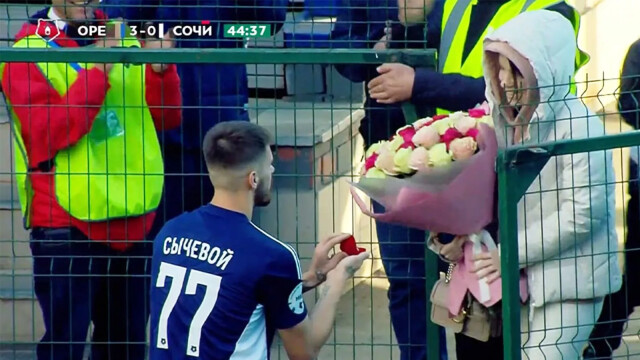 Сычевой сделал предложение девушке после гола в ворота «Сочи»