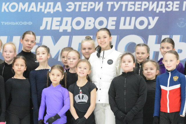 Фигуристка Валиева провела мастер-класс для детей в Москве