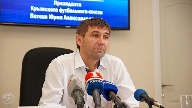Экс-глава КФС: четыре крымских клуба подали документы на лицензирование во Вторую лигу
