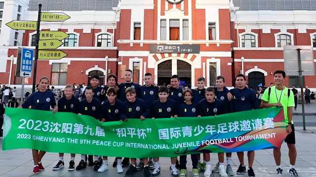 Российские футболисты выступят на юношеском турнире в Китае